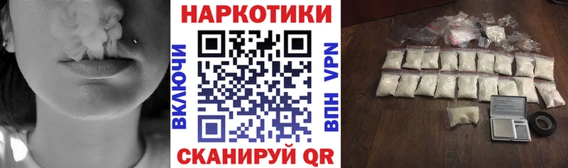 Купить наркотики цена Уфа МЕГА tor Конопля A-PVP Меф КОКАИН ГАШ
