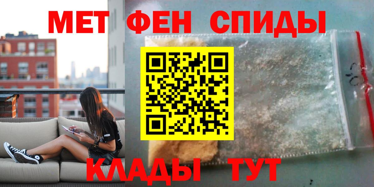 Амфетамин  Amphetamine 97%  Вход с VPN  Уфа 