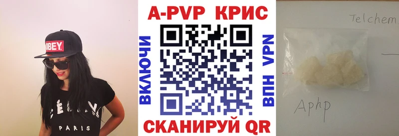 Alpha-PVP крисы CK  Уфа 