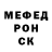 МЕТАДОН белоснежный Din Sem