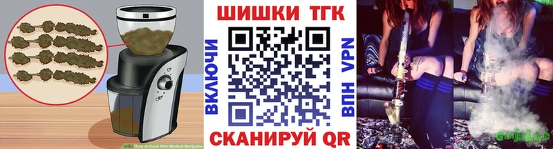 площадка формула  Уфа  кракен tor  Cannafood марихуана  купить наркотик 