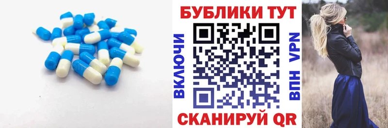 ЭКСТАЗИ 300 mg  цена   Уфа 