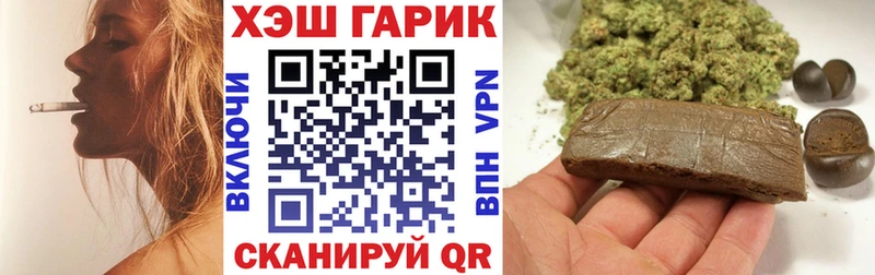 ГАШ Изолятор  Уфа 