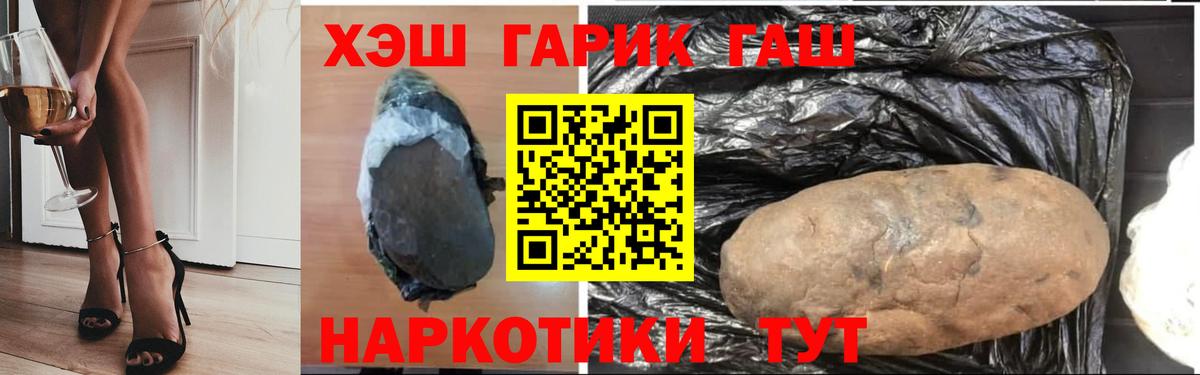 ГАШ гарик Уфа