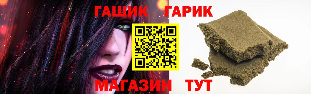Уфа  Гашиш Cannabis  ГАШИШ  Гашиш Изолятор  Вход с VPN 