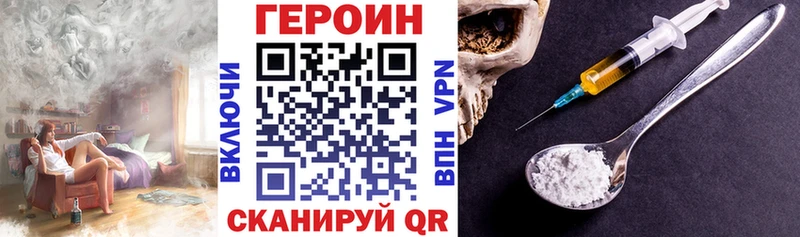 мориарти клад  Уфа  ГЕРОИН хмурый 