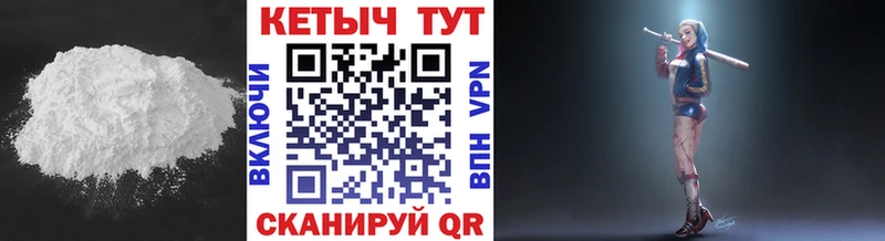 Кетамин VHQ  Уфа 