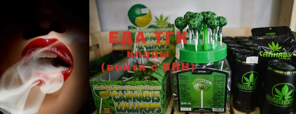 MDMA Premium VHQ Новокубанск