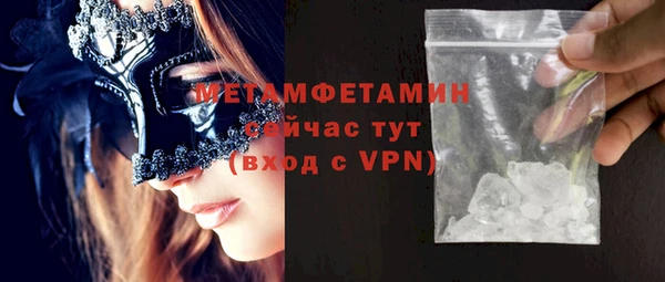 MDMA Premium VHQ Новокубанск