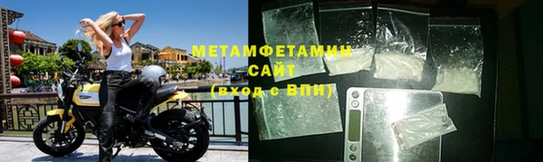 мяу мяу мука Новозыбков