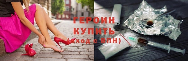 MDMA Premium VHQ Новокубанск