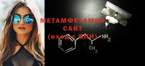 MDMA Premium VHQ Новокубанск