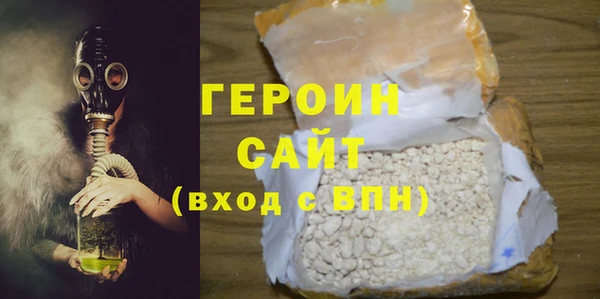 MDMA Premium VHQ Новокубанск