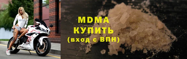 дмт Новодвинск