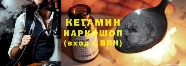 MDMA Premium VHQ Новокубанск