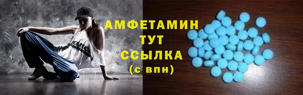 MDMA Premium VHQ Новокубанск