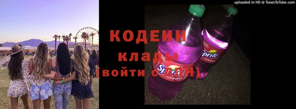 мяу мяу мука Новозыбков