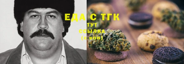 MDMA Premium VHQ Новокубанск