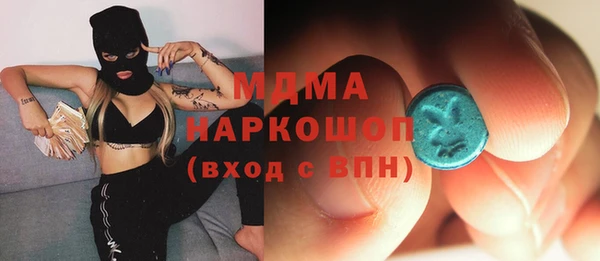 MDMA Premium VHQ Новокубанск