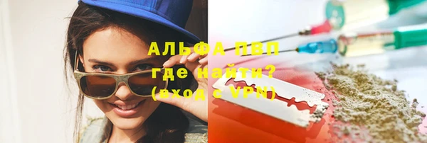 MDMA Premium VHQ Новокубанск