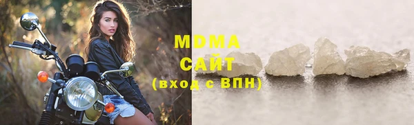 MDMA Premium VHQ Новокубанск