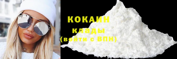 MDMA Premium VHQ Новокубанск