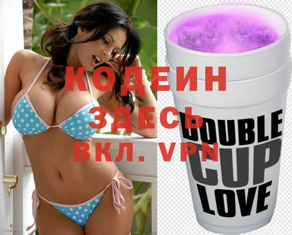 MDMA Premium VHQ Новокубанск
