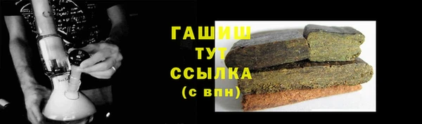 MDMA Premium VHQ Новокубанск
