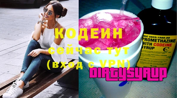 мяу мяу мука Новозыбков