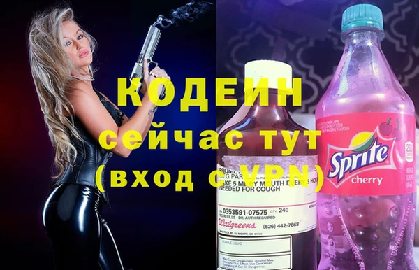 мяу мяу мука Новозыбков