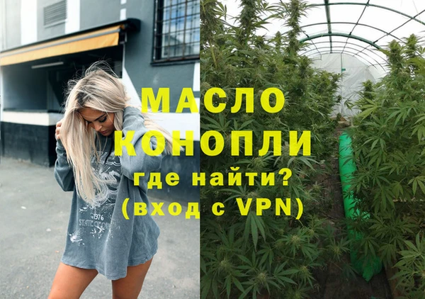 мяу мяу мука Новозыбков