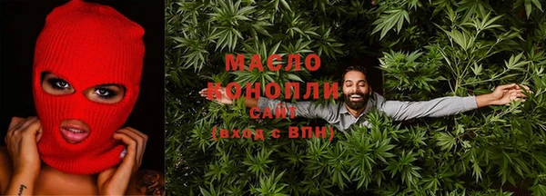 мяу мяу мука Новозыбков