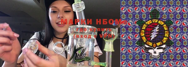 мяу мяу мука Новозыбков