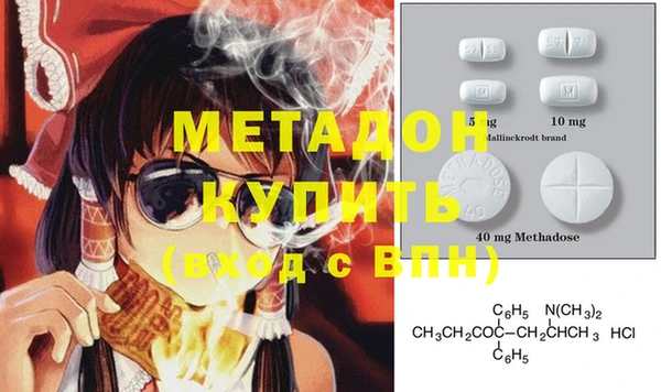 MDMA Premium VHQ Новокубанск