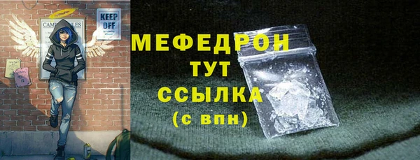 MDMA Premium VHQ Новокубанск