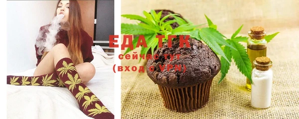 MDMA Premium VHQ Новокубанск