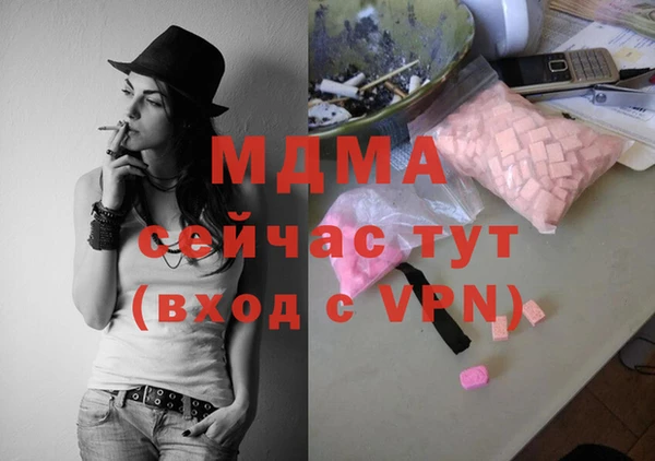 мяу мяу мука Новозыбков