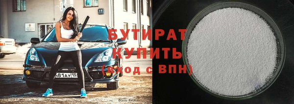 мяу мяу мука Новозыбков