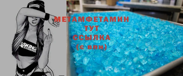 MDMA Premium VHQ Новокубанск