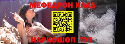 метамфетамин Партизанск