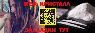 соль ск Первоуральск