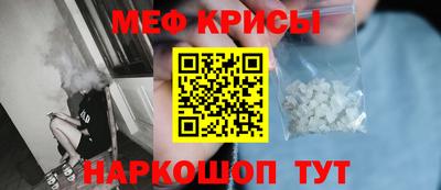 метамфетамин Партизанск