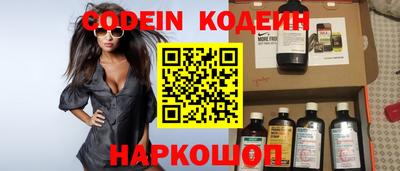 кокаин колумбия Пенза