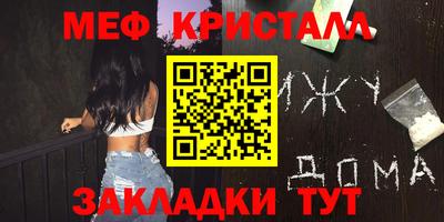 соль ск Первоуральск