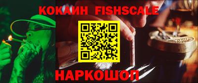 кокаин колумбия Пенза