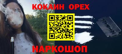 кокаин колумбия Пенза