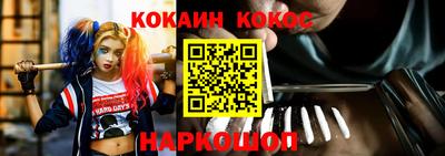 кокаин колумбия Пенза