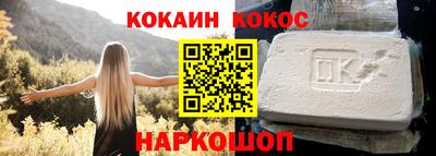 кокаин колумбия Пенза