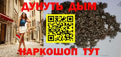соль ск Первоуральск