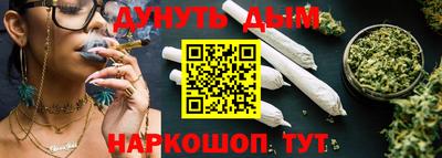 метамфетамин Партизанск
